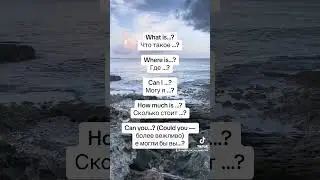 English Английский Online