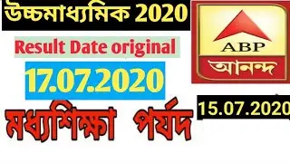 Breaking News। West Bengal Hs Result 2020 Out Now। How To Check WB Hs Madhyamik Result 2020।News