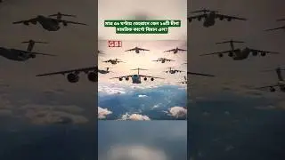 Why Are Chinese Military Cargo Planes Going to Iran?