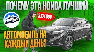 Почему эта Honda самая лучшая? | ПОЛНЫЙ ОБЗОР ОТ &laquo;АВТО В РУКИ&raquo;