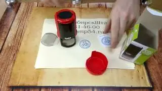 Как наклеить клише на автоматическую оснастку Trodat 4642