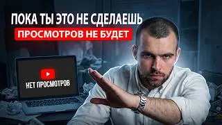 Как попасть в топ поиска YouTube в 2025 — продвижение видео на youtube