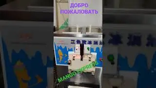 MANGO EXPRESS МАНГО ЭКСПРЕСС #МАНГО #КАФЕ #БАР #КЛУБ #dje #letsgo