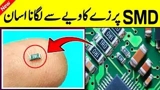 How To Remove and Solde SMD Component with Soldering iron / DIY SMD Component 