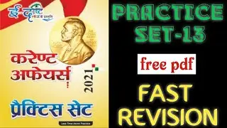 @Edristi Daily Current Affaris  @Practice Set @current affairs @Net only