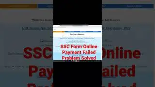 #SSC Form Online Payment Failed Problem Solved#