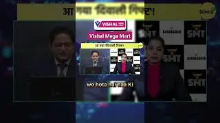 Vishal Mega Mart Stock Analysis  in 2025?
