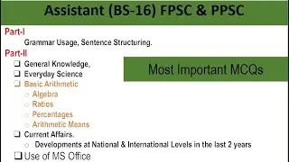Assistant (BS-16) FPSC PPSC |Assistant Past Paper| Basic Arithmetic MCQs