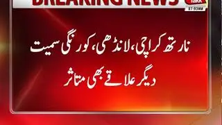 Major Power Breakdown Hits Karachi Once Again