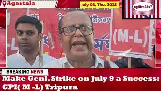 SARA BHARAT SADHARAN DHARMAGHAT 9 JULY SAFAL KARUN : CPI (M-L) #agtlive24x7