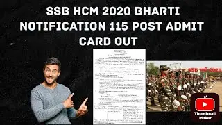 SSB HCM Recruitment Notification 115 Post 🏣 ll Admit Card Out ll Head Constable Ministerial #ssb 