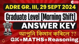 adre graduate level answer key, 29 September 2024, morning shift