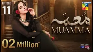 Muamma | Episode 11 [Eng Sub] - 23th Jan 2026 [ Saba Qamar & Ali Ansari ] - Review By HUMTV REVIEW