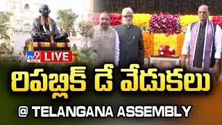Speaker Gaddam Prasad Kumar LIVE | రిపబ్లిక్‌ డే వేడుకలు @ Telangana Assembly - TV9
