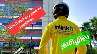 Blinkit it delivery partner guidelines for beginers #Blinkit #coimbatore #Blinkitsalary 