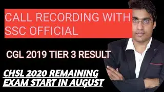 Ssc Cgl 2019 tier 3 result call recording 📱📱| Ssc chsl 2020 exam | Ssc cgl 2020