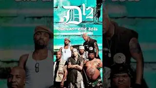 🖖🏾 Прощальный мировой тур D12 - One Last Ride 2026. Слух или правда?🤔🖖🏾🤩#rap