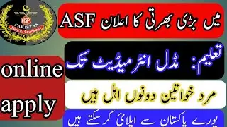 ASF Jobs 2023 ||Airport Security Force Jobs||The Career Collective| August 6, 2023