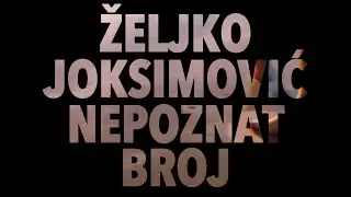 Željko Joksimović - Nepoznat broj | (Official Lyric Video)