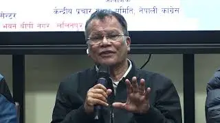 Nepali Congress Vision-10: Reveals Key Strategy for Election Manifesto