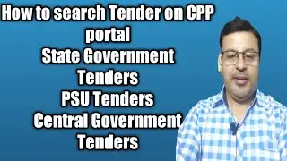 How to search tender on CPP Portal | How to search PSU tender |How to search state Government tender