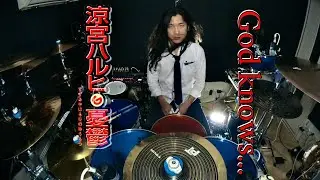 【涼宮ハルヒ】God knows.../涼宮ハルヒ(CV.平野綾)-Drum cover by JADE