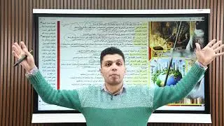 مراجعه ليله الامتحان دراسات اجتماعية للصف الخامس الابتدائى منهج جديد