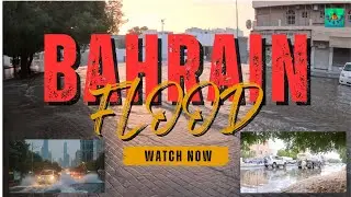 BAHRAIN UNEXPECTED FLOOD #vlog  #travel #bahrainlife #dailyvlog #bahrainnightlife #contentcreator