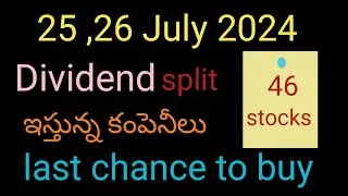 25.26 July 2024 |MRF. RBL.Godrej Top company declear high Dividend Bonus split