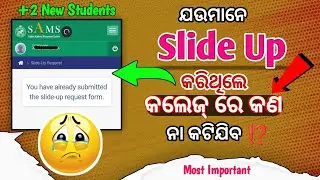 +2 New Students' Slide Up Request Full Explaine Qna !? || Admission After Slide Up Request Details..