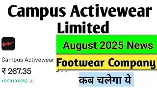Campus activewear latest news,hold or sell ? campus share analysis,campus share target 2025