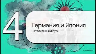 Как страны мира преодолевали Великую депрессию