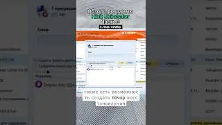 Hibit Uninstaller: Часть 3 🛠️