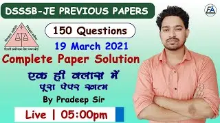 DSSSB-JE PREVIOUS PAPER FULL SOLUTION | CIVIL ENGINEERING | BY PRADEEP SIR