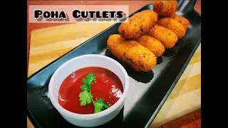 Poha Cutlet Recipe, How To Make Poha Cutlet At Home, Evening Snack Recipe, Quick Poha Snack Recipe