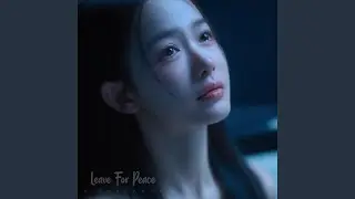 Cry With Me