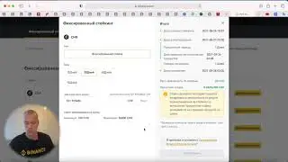 Покупка и стейкинг токенов CHR. Chromia - токен для сети BSC и ETH   при поддержке Binance.