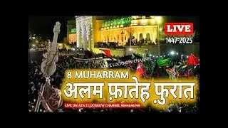 🛑LIVE🛑 8 Muharram Juloos 2025 | Alam Fateh Furat | Dariya Wala Alam