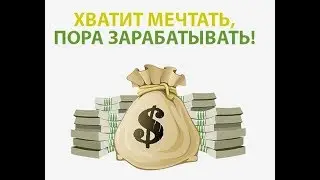 GlobalWeb - путь к финансовой свободе!