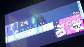 긴 버전 델리스파이스 - 고백   노래방 커버