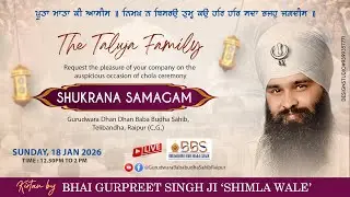 TALUJA FAMILY SHUKRANA SAMAGAM SUNDAY 18  JAN 2026  Gurudwara Baba Budha Sahib Raipur CG
