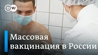 Проверено на себе как корреспондент DW испытывал на себе вакцину 