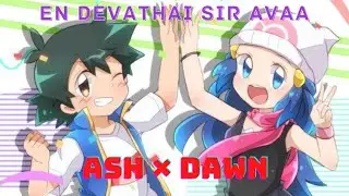 Ash &times; Dawn En Devathai Sir Avaa 🌹❤️😘 Cute Love Status by Super Anime Vinvelli ✨