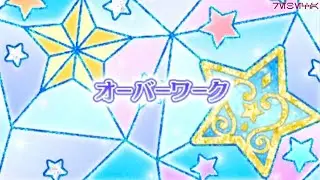 Overworked - Aikatsu Stars My Special Appeal Flower Song Chapter 4 [Visual Novel]