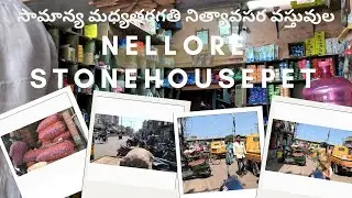 NELLORE STONEHOUSEPET || Fun Zone