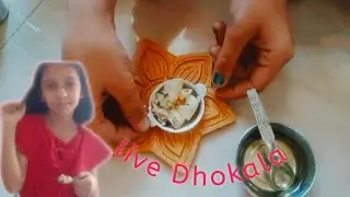 |live Dhokala recipe |ખાટ્ટા ઢોકળા બનાવાની રીત @tinykitchentm @TheTinyFoods