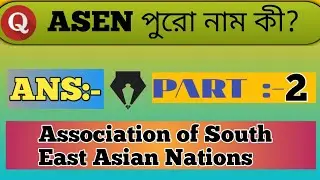 Full form political science most important MCQ question || Part :-2 || Deba Exam Point Of View ||