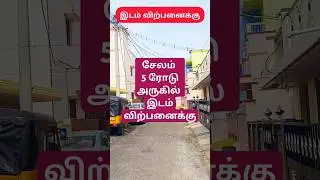 SALEM 5 ROAD PLOT FOR SALE | NORTH FACING