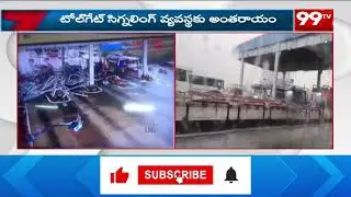 సిద్దిపేటలో ఈదురుగాలుల బీభత్సం | Storms wreak havoc in Siddipet | 99TV