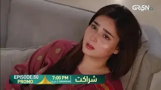 Sharakat Episode 50 Promo | Tomorrow at 7:00 PM | Sumaiyya Bukhsh - Danial Afzal Khan | Green TV
